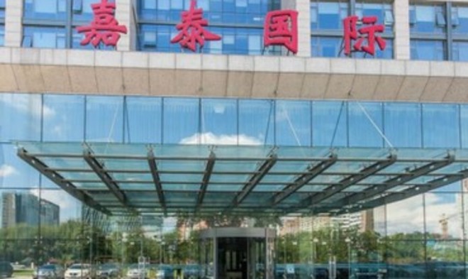 嘉泰国际大厦  物业招租 010-58674996
